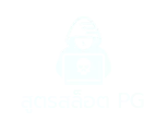 super-pg-1688-10-GIGA888