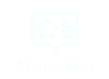 super-pg-1688-9-GIGA888